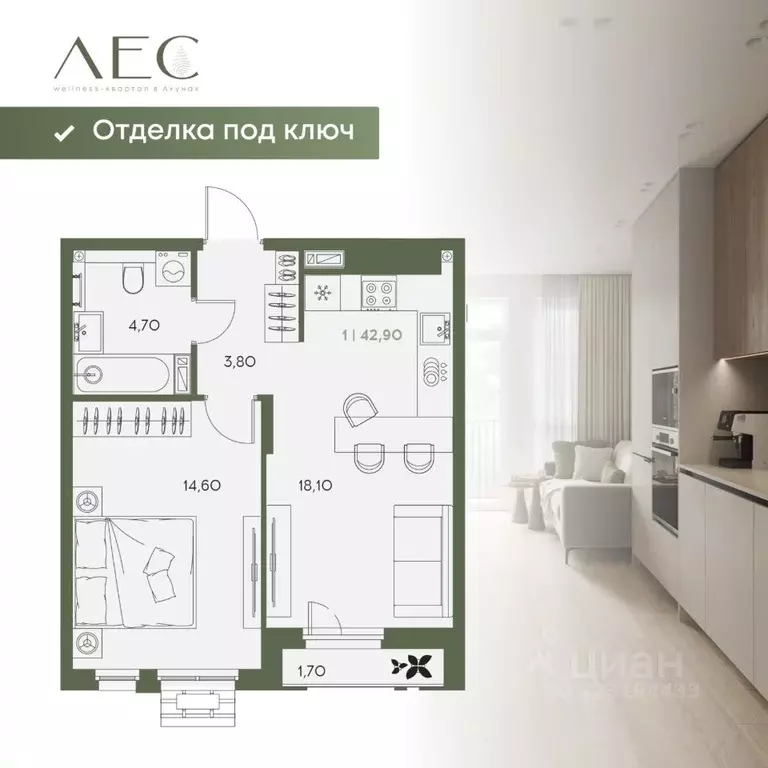 1-к кв. Пензенская область, Пенза Засурье мкр, Лес жилой комплекс ... - Фото 2