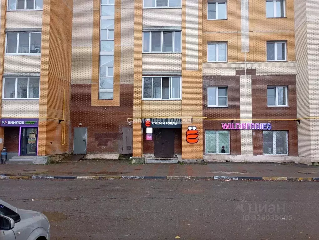 Помещение свободного назначения в Московская область, Павловский Посад ... - Фото 1