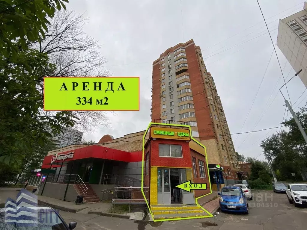 Помещение свободного назначения в Московская область, Балашиха Кучино ... - Фото 1