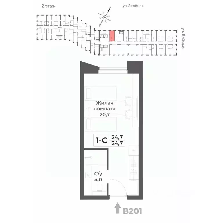 1-к кв. Алтайский край, Белокуриха  (24.7 м) - Фото 1