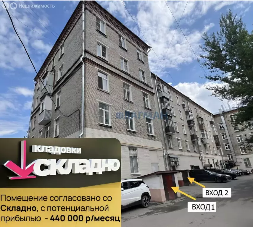 Помещение свободного назначения (287.1 м) - Фото 2