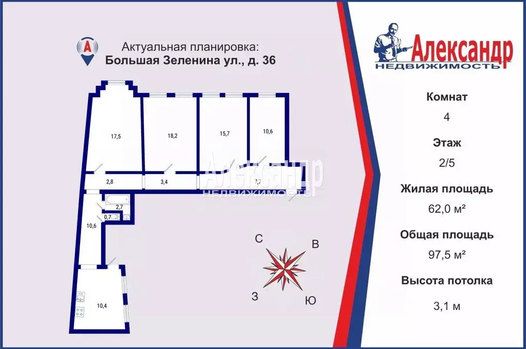 4-к кв. Санкт-Петербург ул. Большая Зеленина, 36 (97.5 м) - Фото 2