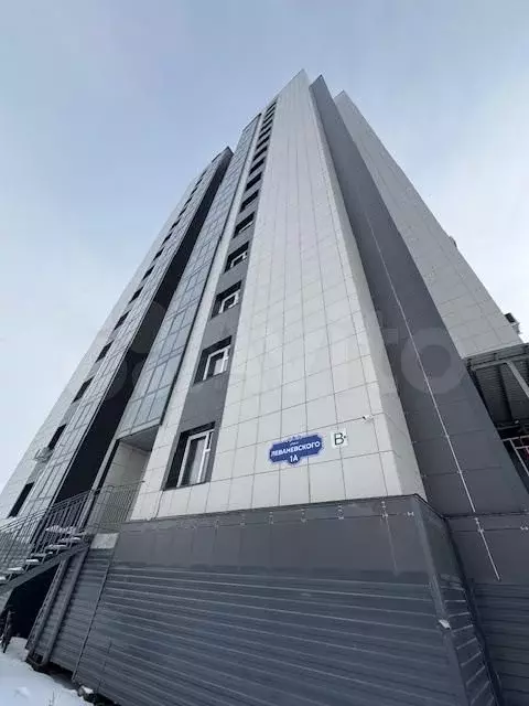 Аукцион: 1-к. квартира, 43,4 м, 7/14 эт. - Фото 1