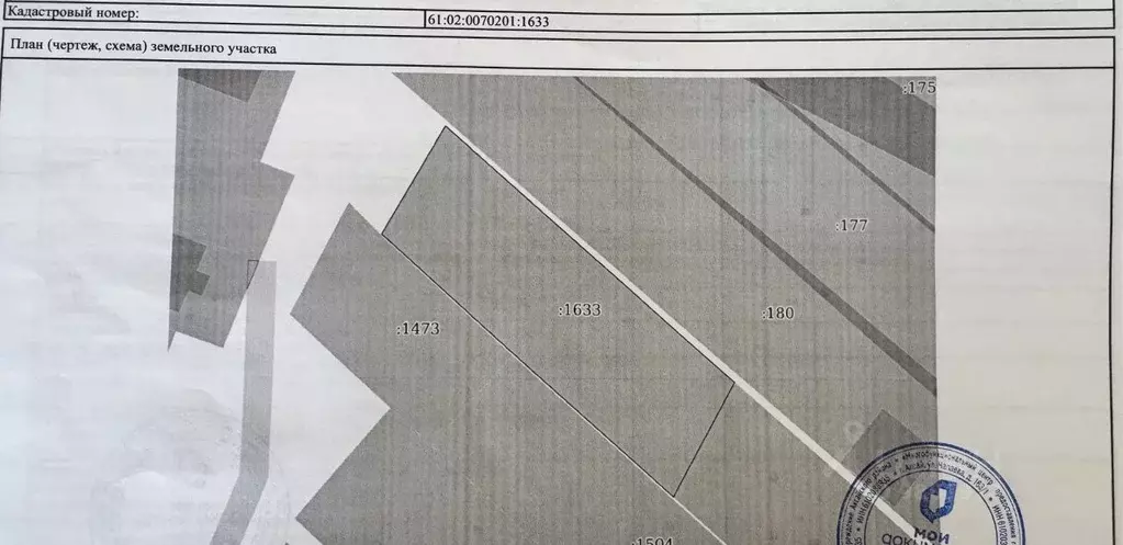 Участок в Ростовская область, Аксайский район, Мишкинская ст-ца ... - Фото 2