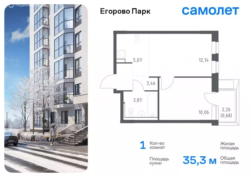 1-комнатная квартира: посёлок городского типа Жилино-1, 2-й квартал, ... - Фото 0