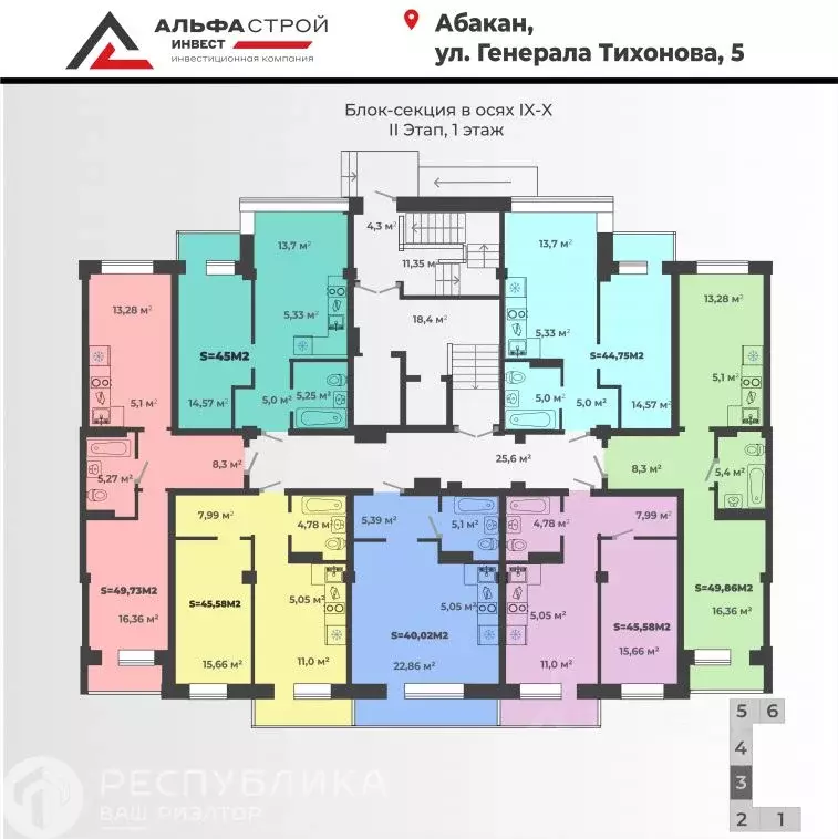 2-к кв. Хакасия, Абакан ул. Генерала Тихонова, 6 (49.73 м) - Фото 1