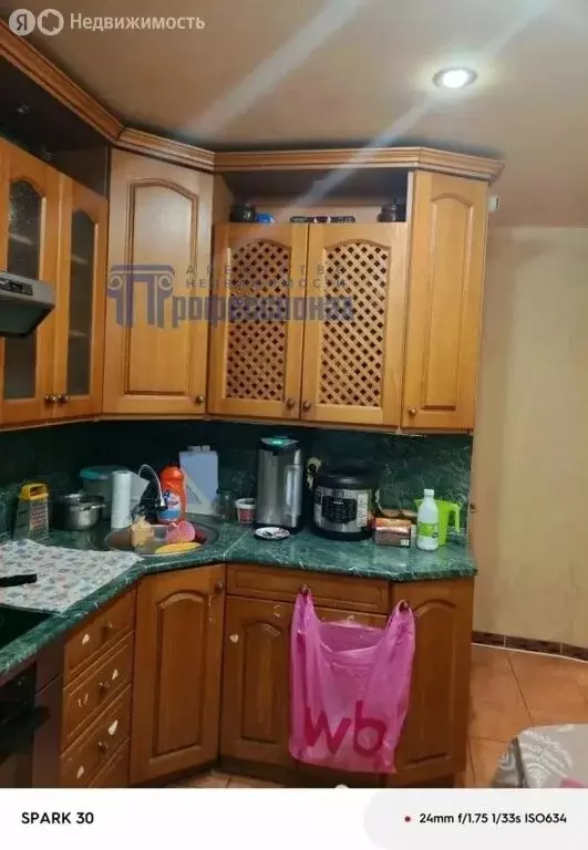 3-комнатная квартира: Курган, жилой район Заозёрный, 3-й микрорайон, ... - Фото 1
