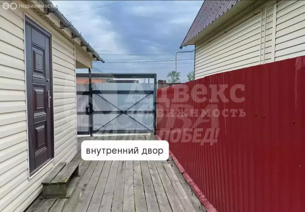 Дом в Тюмень, микрорайон Копытово, Подольская улица, 26 (58.6 м) - Фото 2