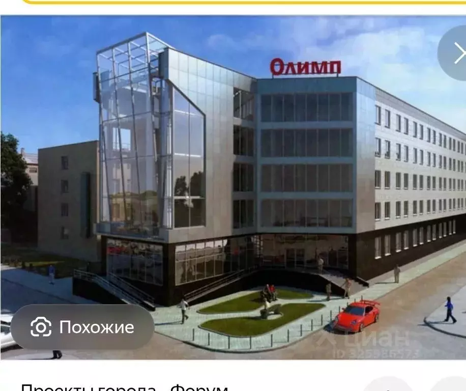 Офис в Свердловская область, Екатеринбург ул. Крауля, 9А (51 м) - Фото 1