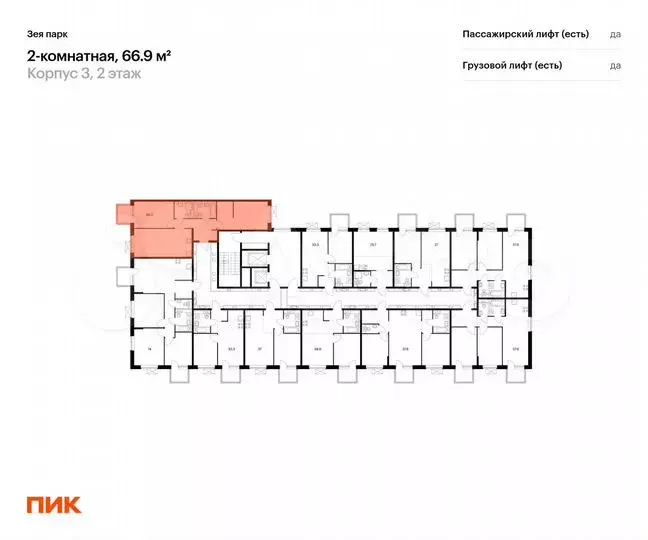 2-к. квартира, 66,9м, 2/9эт. - Фото 0