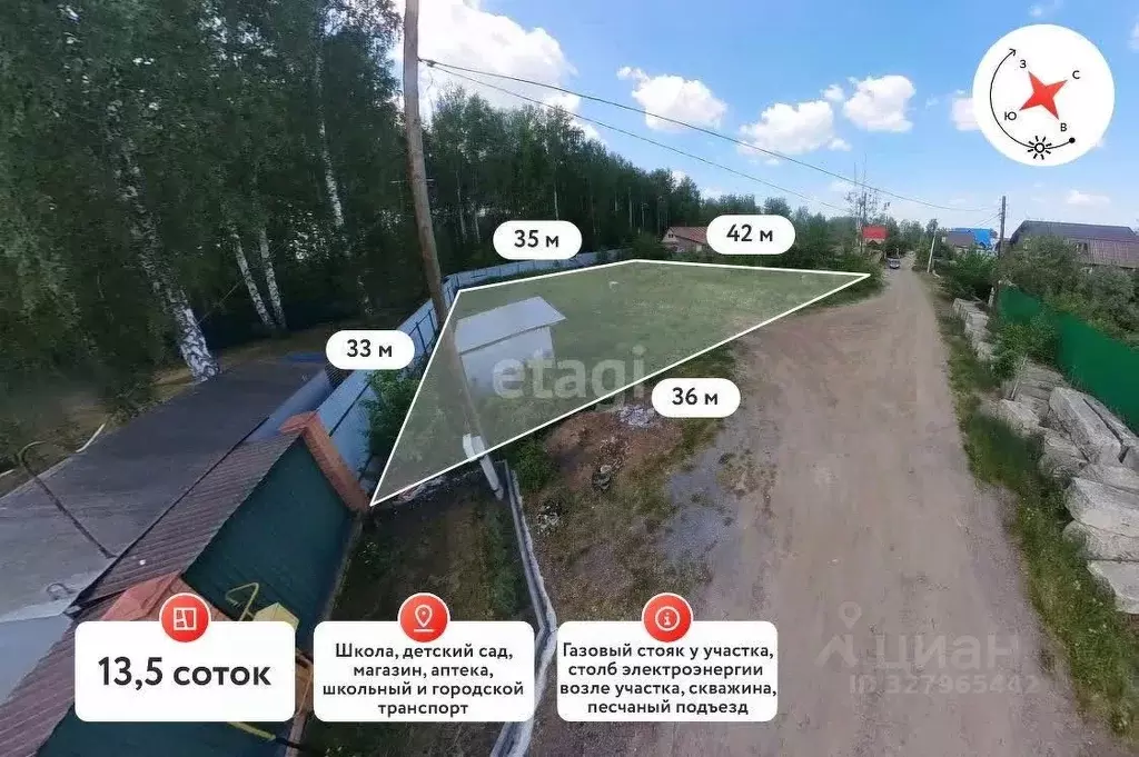 Участок в Тюменская область, Тюмень Сигнал садовое товарищество, ул. ... - Фото 1