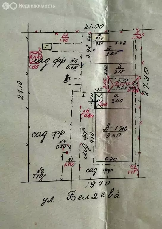 Дом в Джанкой, улица Беляева, 17 (59.5 м) - Фото 2