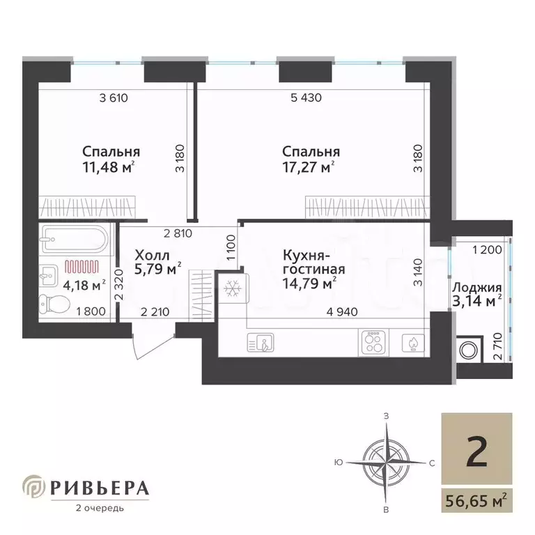 2-к. квартира, 56,7 м, 7/10 эт. - Фото 1