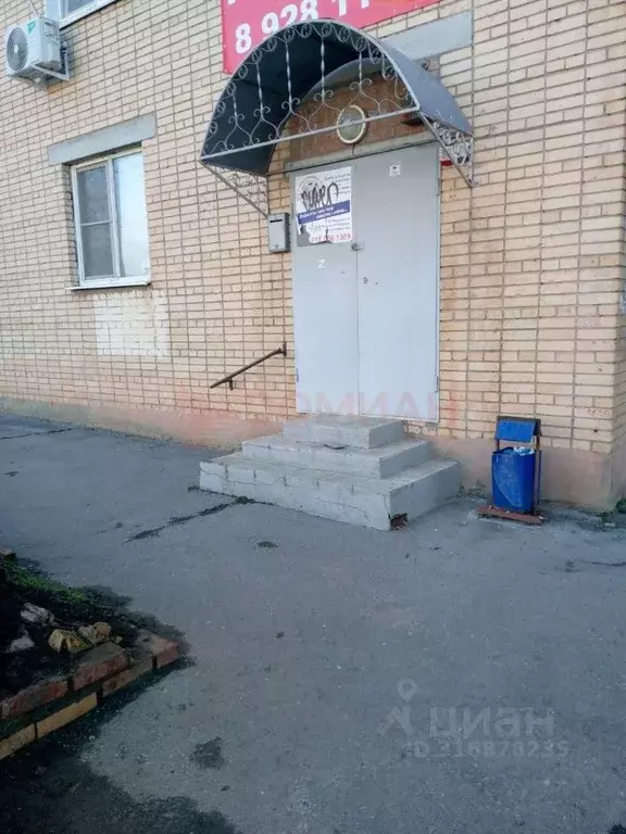 Офис в Ростовская область, Волгодонск ул. Дружбы, 14 (49 м) - Фото 0