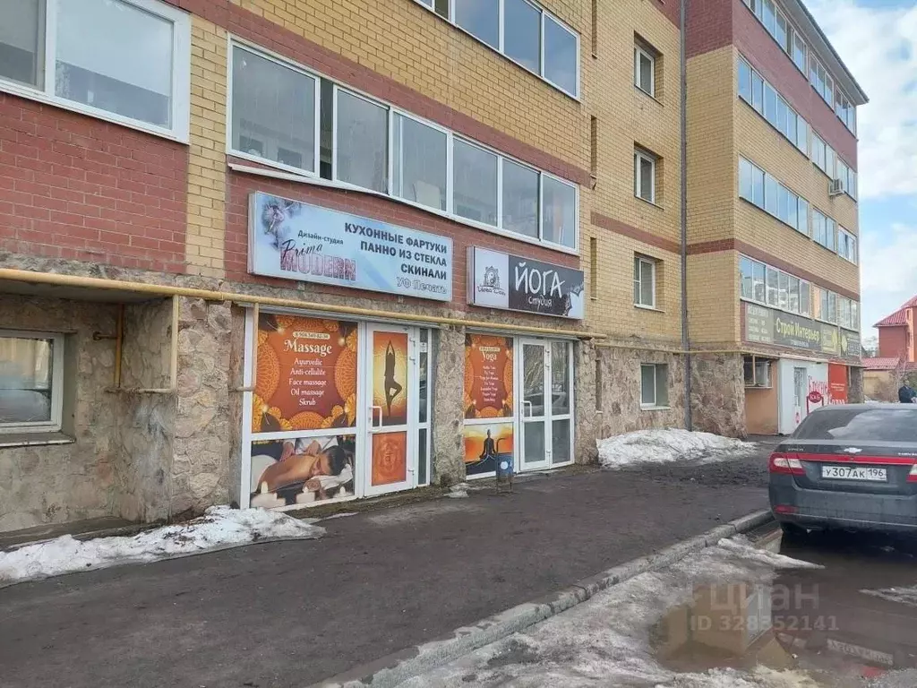 Офис в Свердловская область, Екатеринбург ул. Краснолесья, 49 (187 м) - Фото 1