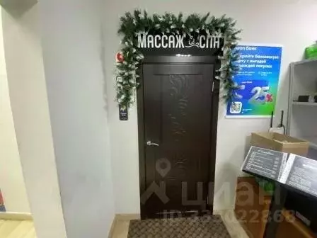 Помещение свободного назначения в Москва ул. Академика Глушко, 6 (106 ... - Фото 2