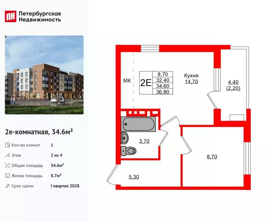 1-к кв. Калининградская область, Зеленоградский муниципальный округ, ... - Фото 1