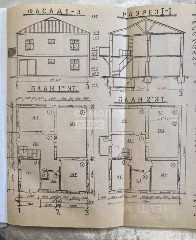 Дом в Дагестан, Дербентский район, Сабнова с/пос, с. Сабнова ул. ... - Фото 2