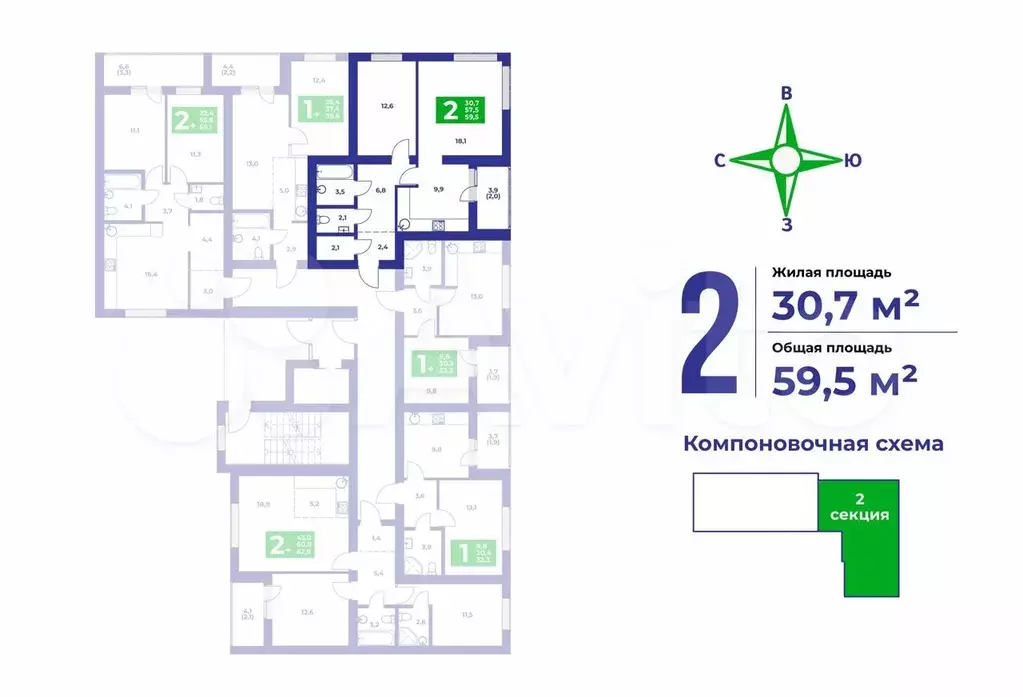 2-к. квартира, 59,5 м, 8/9 эт. - Фото 1