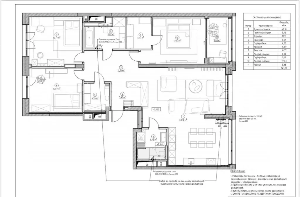 4-к кв. Москва Верхняя ул., 22 (143.0 м) - Фото 2