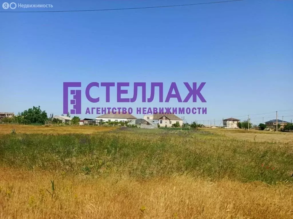 Участок в Кировский район, село Яркое Поле (15 м) - Фото 0