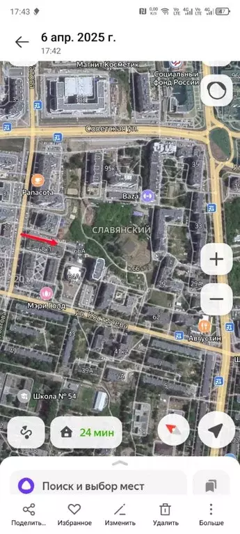 Помещение свободного назначения в Брянская область, Брянск ул. ... - Фото 2