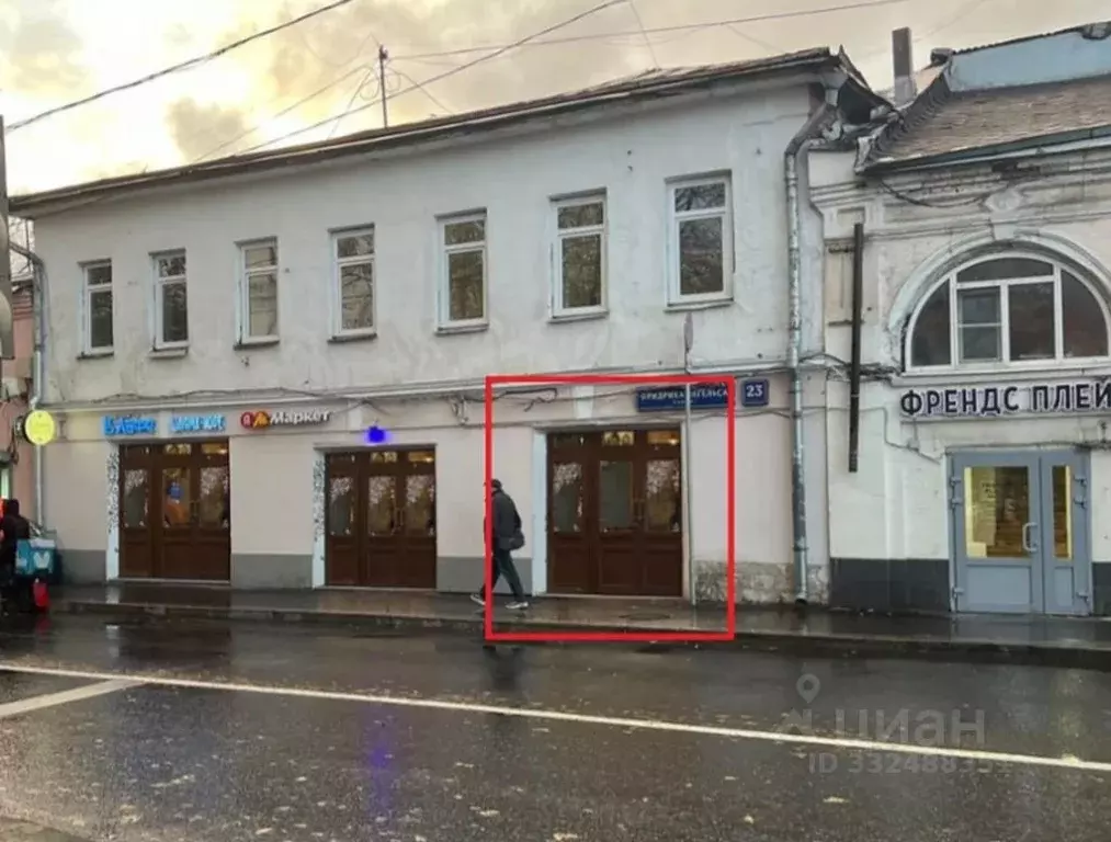 Помещение свободного назначения в Москва ул. Фридриха Энгельса, 23С3 ... - Фото 1