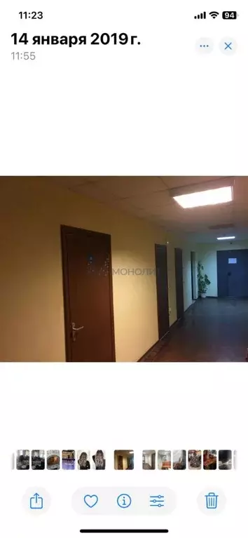 Помещение свободного назначения в Нижегородская область, Нижний ... - Фото 2