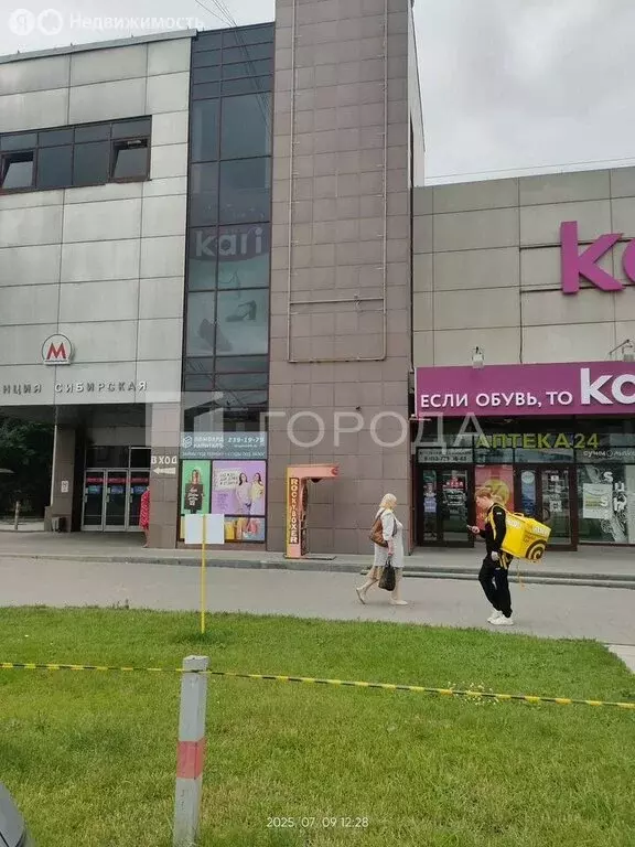 Офис (10.2 м) - Фото 1