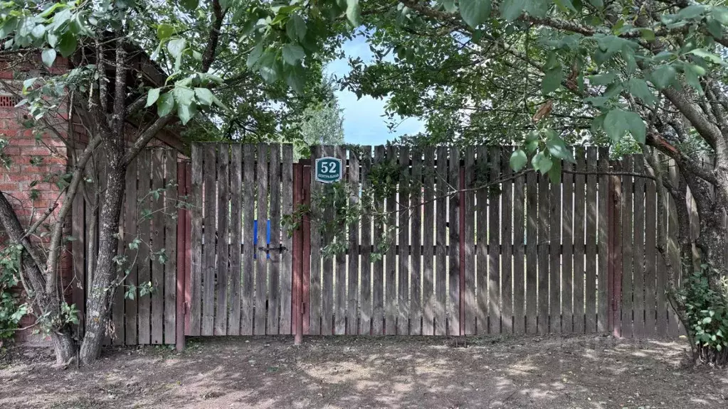 Участок в Московская область, Дмитровский муниципальный округ, д. ... - Фото 1