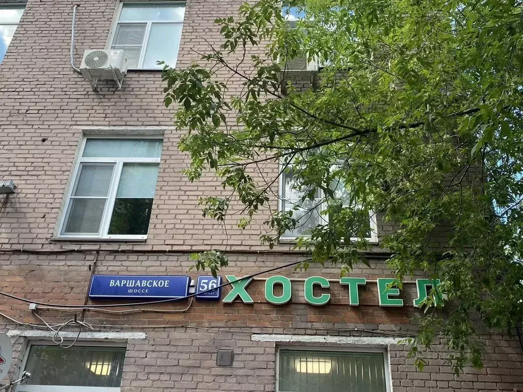 Помещение свободного назначения в Москва Варшавское ш., 56С2 (244 м) - Фото 1