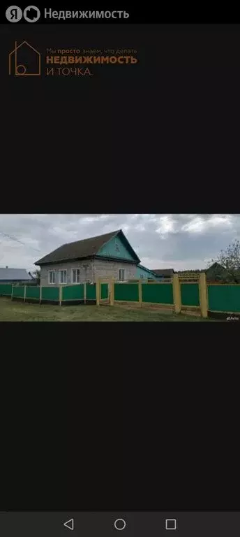 Дом в село Лаяшты, улица Гагарина, 21 (50 м) - Фото 1