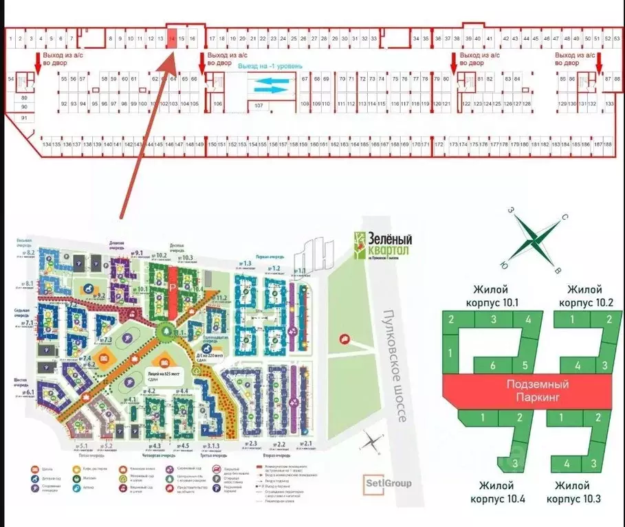 Гараж в Санкт-Петербург ул. Струве, 12к1 (13 м) - Фото 1