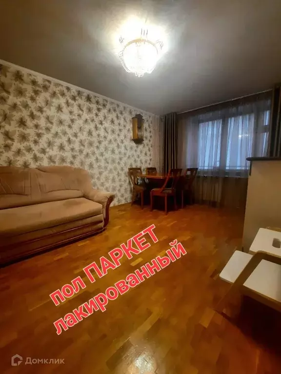Продаётся 2-к квартира, 48.6 м - Фото 1