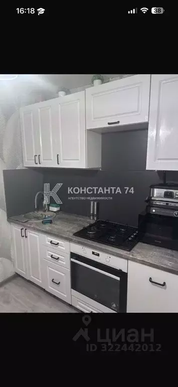 3-к кв. Челябинская область, Челябинск Комсомольский просп., 43 (62.0 ... - Фото 1