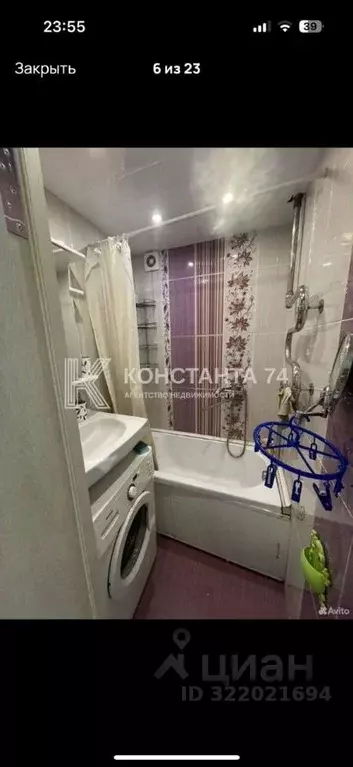 2-к кв. Челябинская область, Челябинск Комсомольский просп., 26 (53.0 ... - Фото 1