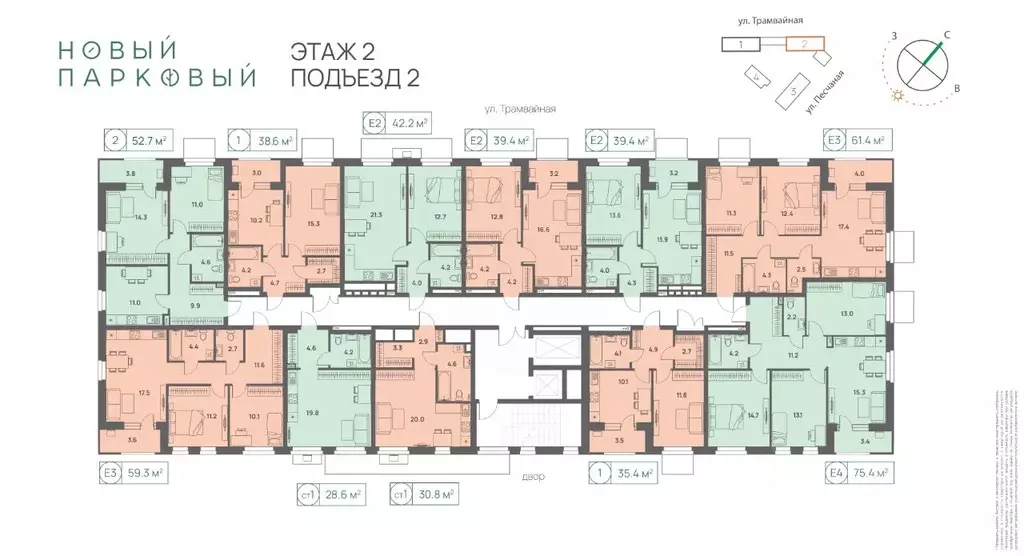 4-к кв. Пермский край, Пермь Трамвайная ул., 27 (75.3 м) - Фото 2