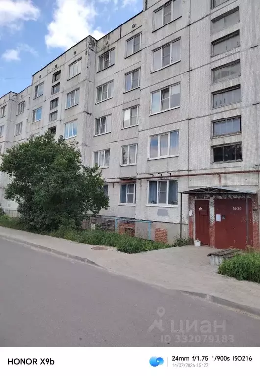 2-к кв. Ленинградская область, Гатчинский муниципальный округ, пос. ... - Фото 1