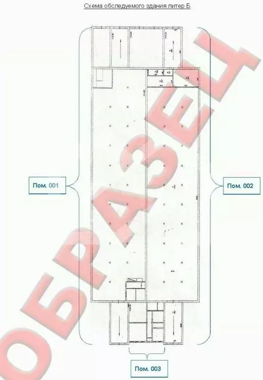 Производственное помещение в Московская область, Химки ул. Заводская, ... - Фото 2