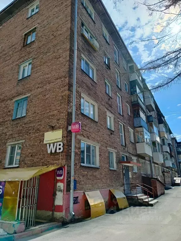 2-к кв. Новосибирская область, Новосибирск ул. Авиастроителей, 1/10 ... - Фото 1