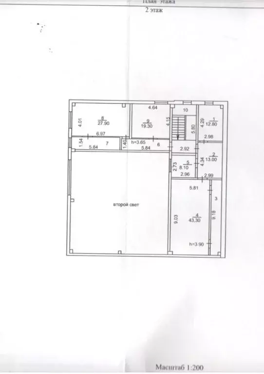 Склад в Чувашия, Чебоксары Лапсарский проезд, 14Б (452 м) - Фото 2