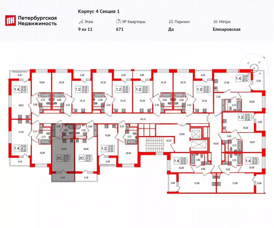 Квартира-студия, 24,1 м, 9/11 эт. - Фото 1