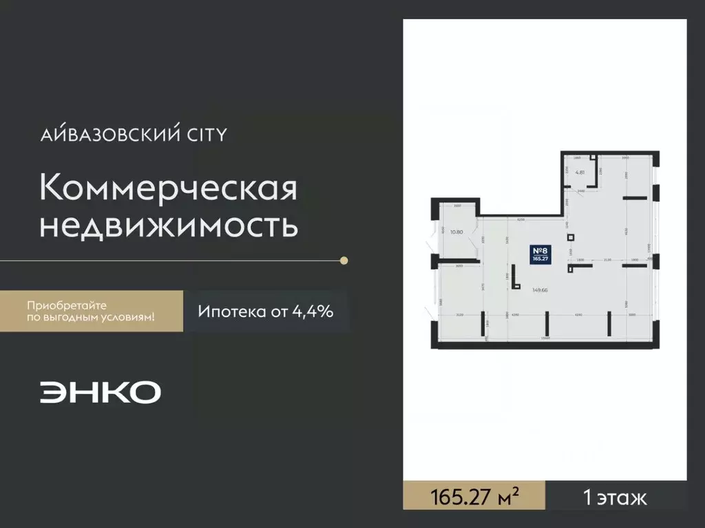Помещение свободного назначения в Тюменская область, Тюмень ... - Фото 2