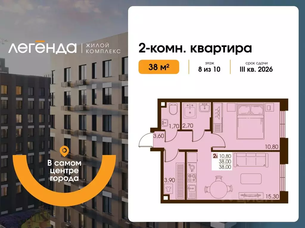 2-к кв. Сахалинская область, Южно-Сахалинск  (38.0 м) - Фото 0