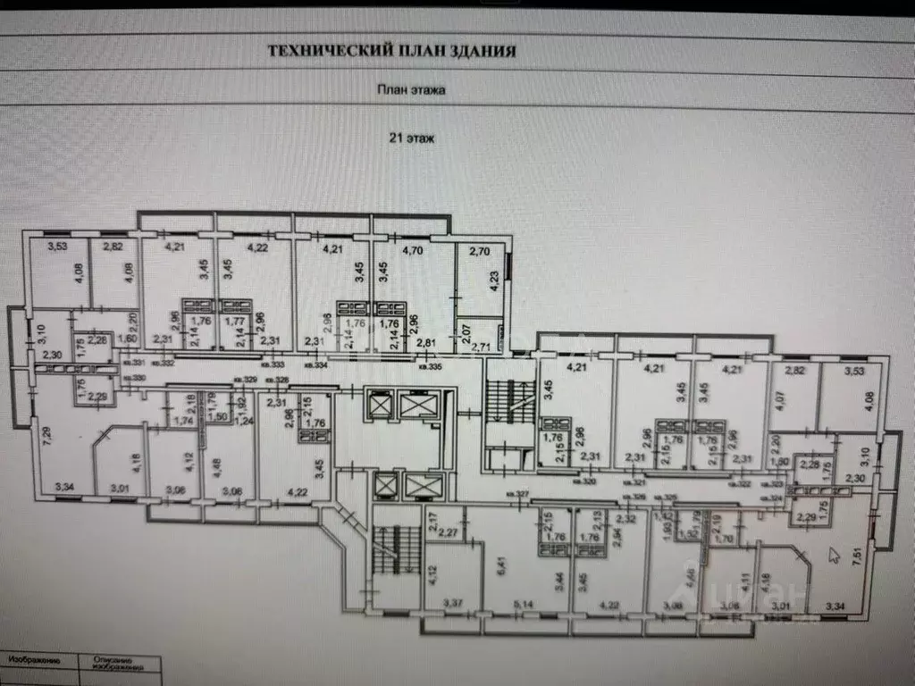 3-к кв. Приморский край, Владивосток ул. Майора Филипова, 11к3 (62.6 ... - Фото 2