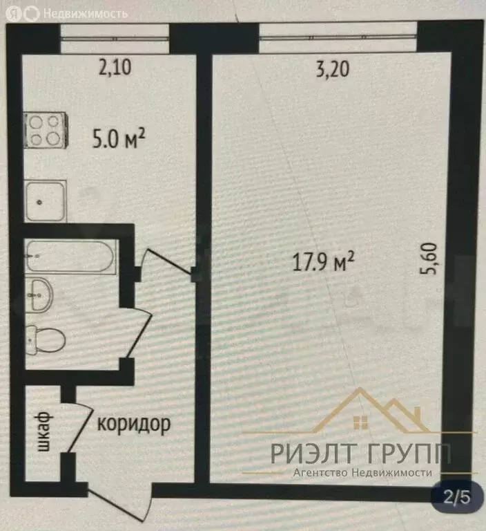 1-комнатная квартира: Казань, улица Вишневского, 61 (36 м) - Фото 1