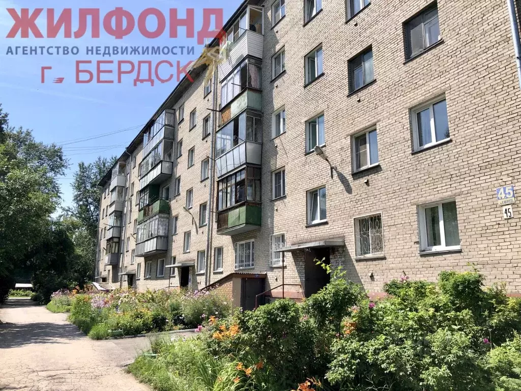 2-к кв. Новосибирская область, Бердск ул. Карла Маркса, 45 (43.0 м), Снять  квартиру в Бердске, ID объекта - 30054517962