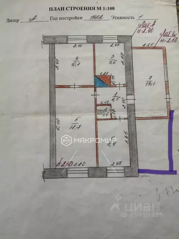 Дом в Новосибирская область, Колыванский район, с. Скала ул. 60 лет ... - Фото 2