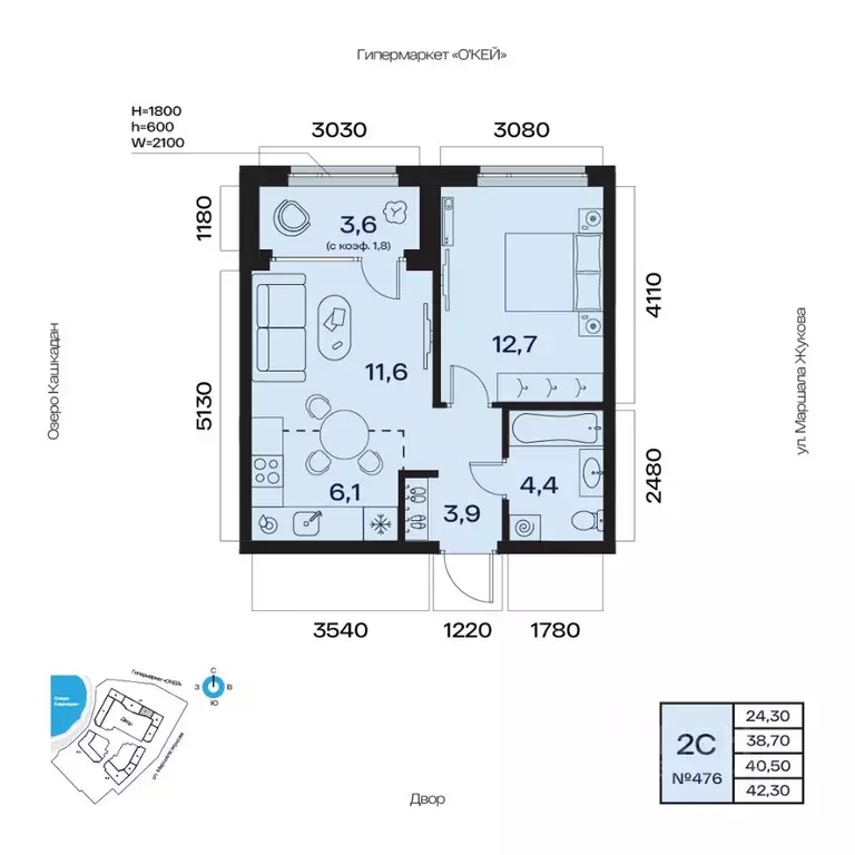 2-к кв. Башкортостан, Уфа Сипайлово жилрайон, Атлантис жилой комплекс ... - Фото 0