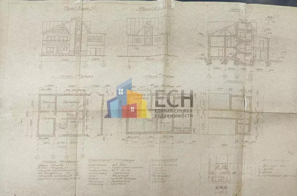 Коттедж в Тульская область, Тула Крапивенская ул., 34 (172 м) - Фото 1